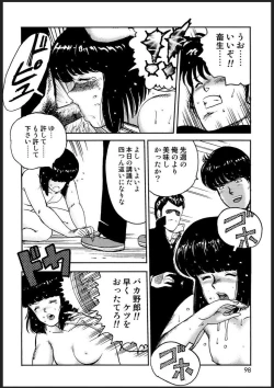 Page 95 of Dorei Onna Kyoushi Keiko 2