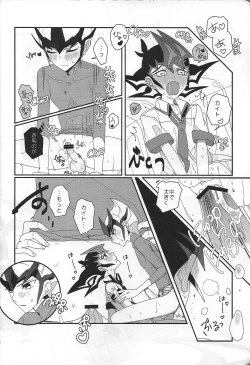 Page 11 of YumaKai Dokidoki Ecchi