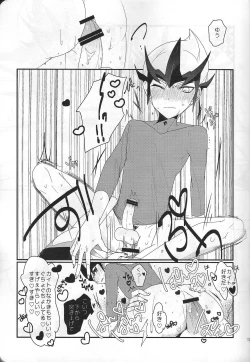 Page 12 of YumaKai Dokidoki Ecchi