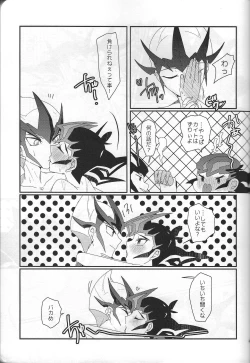 Page 46 of YumaKai Dokidoki Ecchi