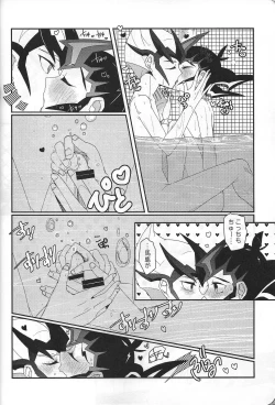 Page 47 of YumaKai Dokidoki Ecchi