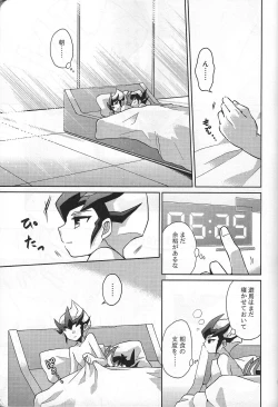 Page 56 of YumaKai Dokidoki Ecchi