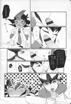 Page 5 of YumaKai Dokidoki Ecchi