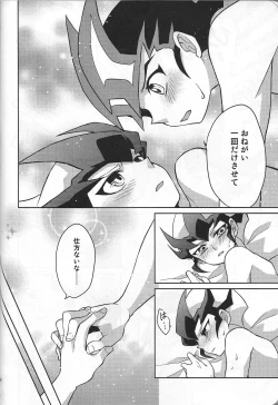 Page 63 of YumaKai Dokidoki Ecchi