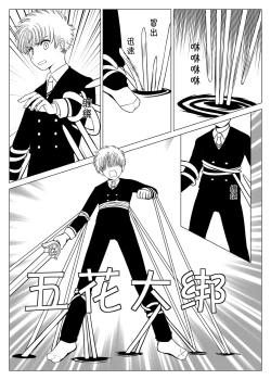 Page 13 of Source of Power