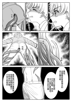 Page 18 of Source of Power