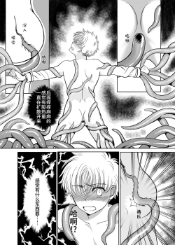 Page 19 of Source of Power