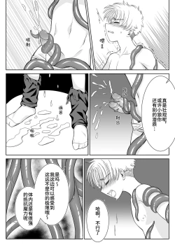 Page 23 of Source of Power