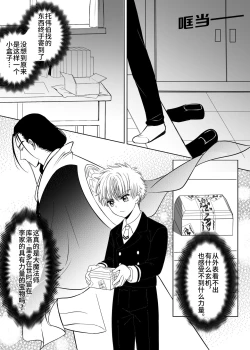 Page 4 of Source of Power