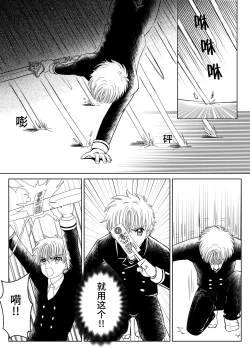 Page 9 of Source of Power