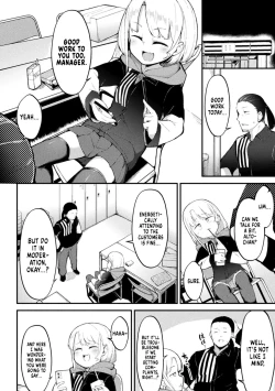 Page 2 of Mesugaki☆Mart