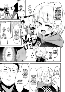 Page 3 of Mesugaki☆Mart