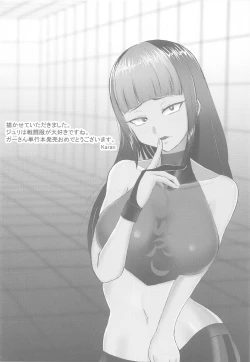 Page 29 of Juri-chan ni Rojiura de XXX sareru Hon