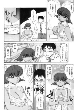 Page 60 of Oneesan to Issho - It is the same as the older sister.