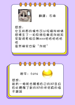 Page 19 of Toshishita osananajimi no tokushuna seiheki etchina oshioki ga kimochiyo sugite… ~tsu | 年下幼馴染的特殊性癖。色情懲罰讓人欲罷不能