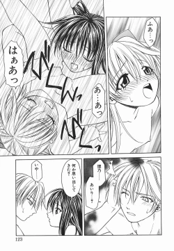 Page 124 of Hazuki-kun no Koibito