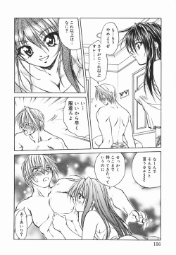 Page 157 of Hazuki-kun no Koibito