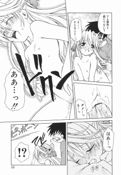 Page 54 of Hazuki-kun no Koibito