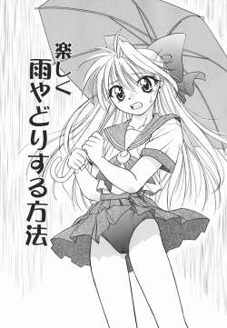 Page 56 of Hazuki-kun no Koibito