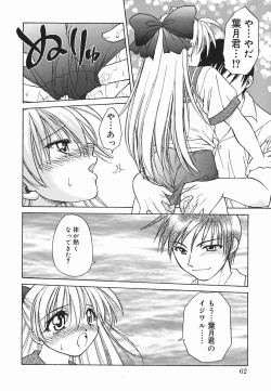 Page 63 of Hazuki-kun no Koibito