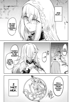 Page 6 of Monhin Junkai Gurphobia