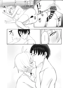 Page 26 of Ojou-sama kara Ijimerarete iru Ore ni Boyish Dosukebe Shitsuji Onna ga Owabi SEX ni Kuru Hanashi