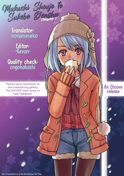 Page 21 of Mukuchi Shoujo to Sukebe Densha Ch.7