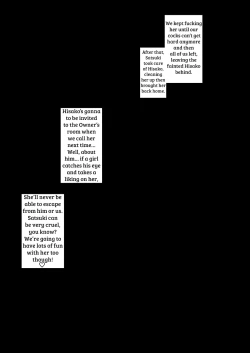 Page 125 of Jusei Ganbou