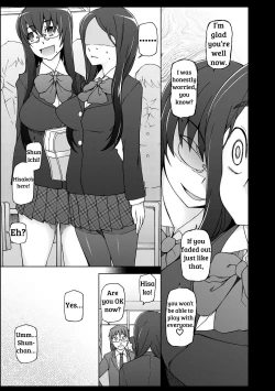 Page 129 of Jusei Ganbou