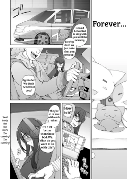 Page 134 of Jusei Ganbou