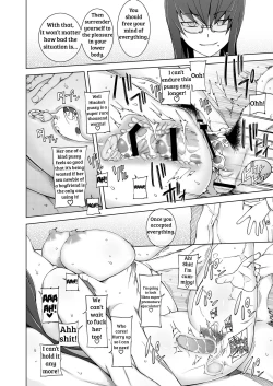 Page 166 of Jusei Ganbou