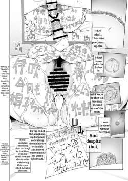 Page 178 of Jusei Ganbou