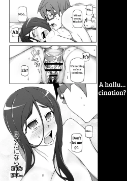 Page 196 of Jusei Ganbou