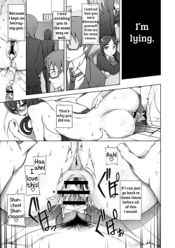 Page 199 of Jusei Ganbou