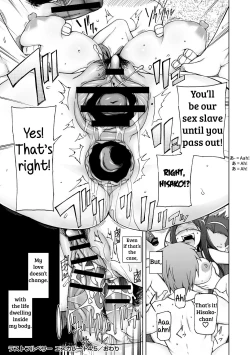 Page 207 of Jusei Ganbou