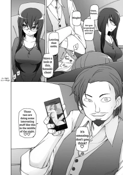 Page 211 of Jusei Ganbou