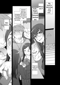 Page 36 of Jusei Ganbou