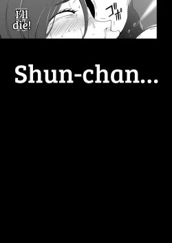 Page 55 of Jusei Ganbou