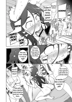 Page 67 of Jusei Ganbou