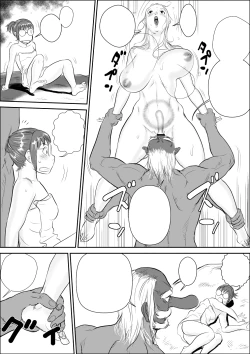 Page 19 of Tengu-sama no Kamikakushi