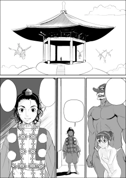 Page 25 of Tengu-sama no Kamikakushi