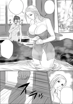 Page 9 of Tengu-sama no Kamikakushi