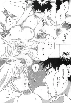 Page 124 of Gangster