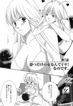 Page 130 of Gangster