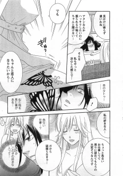 Page 137 of Gangster