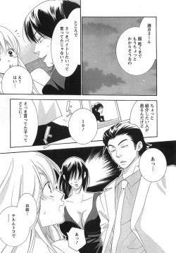 Page 139 of Gangster