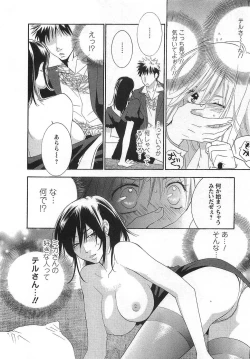 Page 142 of Gangster