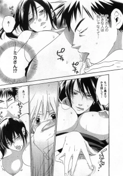 Page 143 of Gangster