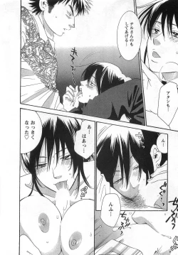 Page 144 of Gangster