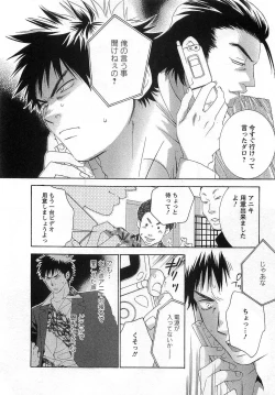 Page 160 of Gangster